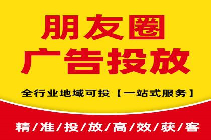 竞价代运营的实践与思考：一则科技公司的广告策略