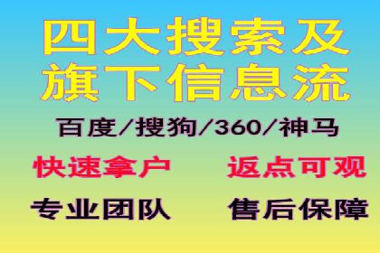 案例解读：SEM广告投放技巧