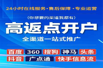 SEM托管优化实战：打造行业领先广告效果