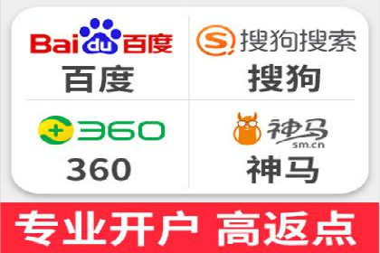 精选百度推广代理成功案例分享